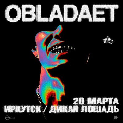 
            Obladaet
            
        