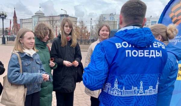 В Приангарье стартовала Всероссийская акция &laquo;Георгиевская ленточка&raquo;                            