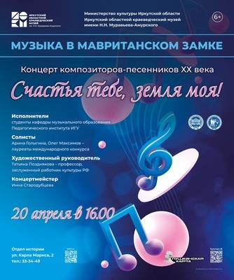 Счастья тебе, земля моя!
Счастья тебе, земля моя!