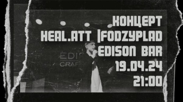 
            Рэп-проект Heal.att | Fodzyplad
            
        