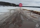 
                В Иркутской области за сутки закрыли четыре ледовые переправы
                
            