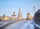 
                Днем 20 апреля в Иркутске ожидается дождь и до +11 градусов
                
            