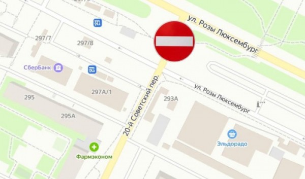 В&nbsp;Иркутске ограничат движение о&nbsp;20-му Советскому переулку                            