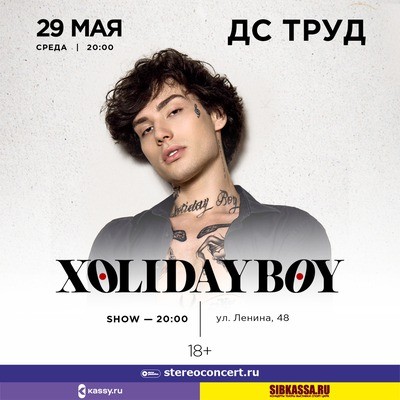 
            Xolidayboy
            
        