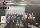 
                В иркутском Фонде &laquo;Звезда&raquo; подвели итоги работы за два года на отчетном собрании
                
            
