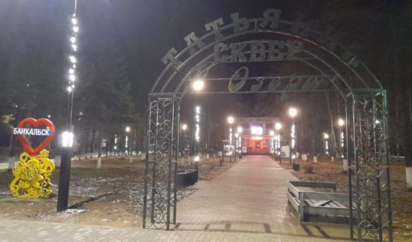 В&nbsp;Байкальске благоустроят общественную территории между двумя микрорайонами                            