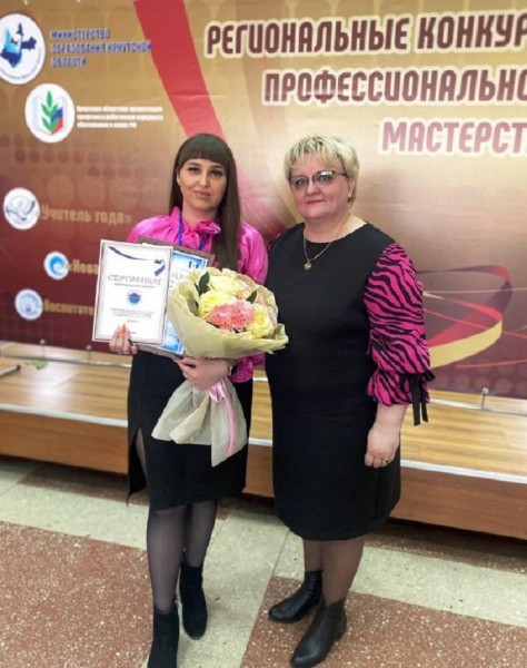 
			Первое место в региональном конкурсе &laquo;Дебют&raquo; у профессионала из Иркутского района		