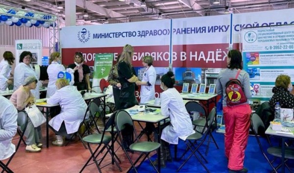 Иркутяне смогут пройти обследования на &laquo;Ярмарке здоровья&raquo;                            