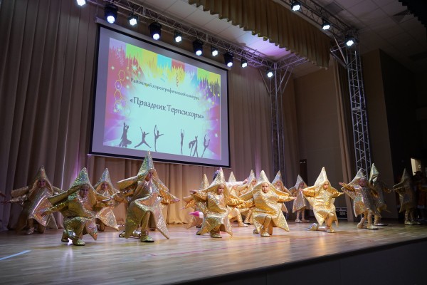 
			Районный конкурс &laquo;Праздник Терпсихоры&raquo; объединил более 600 участников		