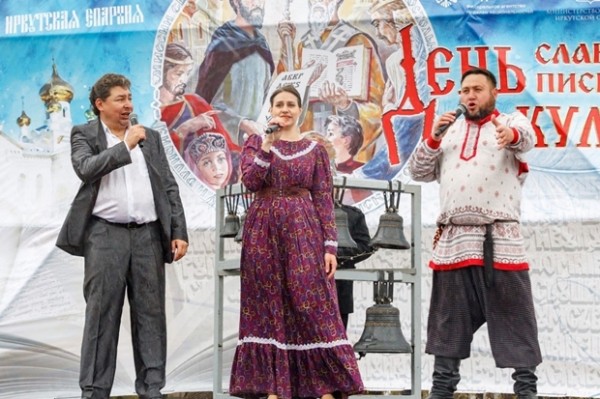 
            День славянской письменности и культуры. Концерт на набережной
            
        