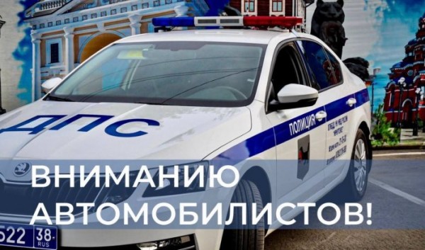 В&nbsp;Иркутске изменится движение по&nbsp;11-му Советскому переулку                            