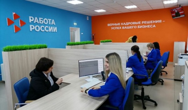 В&nbsp;Приангарье начался региональный этап Всероссийского конкурса профессионального мастерства в&nbsp;сфере содействия занятости населения                            