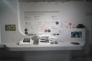 Золото рядом
Золото рядом