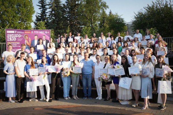 
                В День молодежи 100 молодых людей получили премию губернатора Иркутской области
                
            