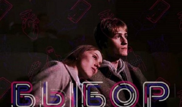 В&nbsp;Иркутской области сняли интерактивный антинаркотический сериал                            