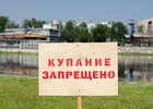 В Иркутском районе за день два человека погибли на водоемах
В Иркутском районе за день два человека погибли на водоемах