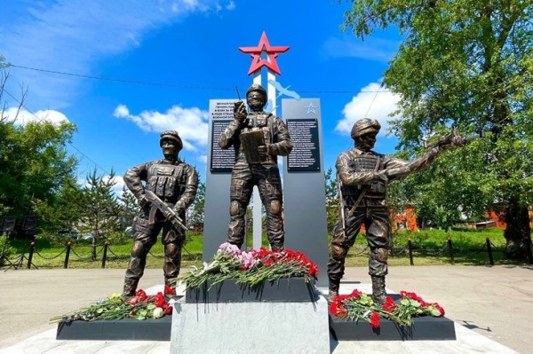 
                В Черемхово открыли памятник бойцам, погибшим в зоне спецоперации
                
            