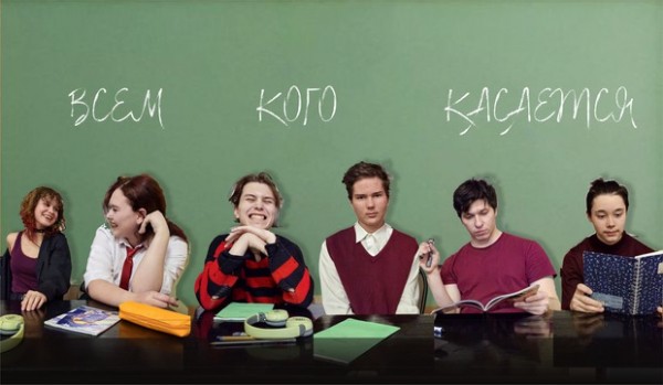 
            Всем, кого касается
            
        