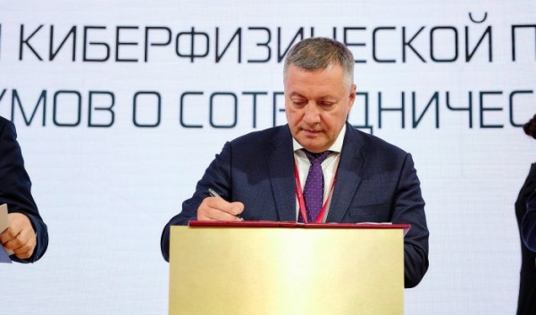 Иркутская область подписала на&nbsp;ПМЭФ соглашения на&nbsp;389&nbsp;млрд рублей                            