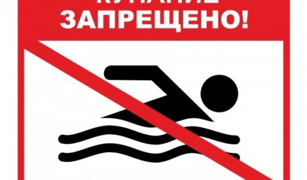 16-летний подросток утонул в Усть-Куте                            
