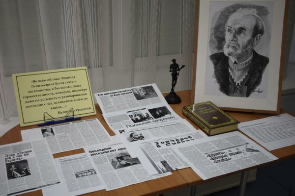 
            Фотовыставка работ Леонида Ермолинского &laquo;По чеховским местам&raquo;
            
        