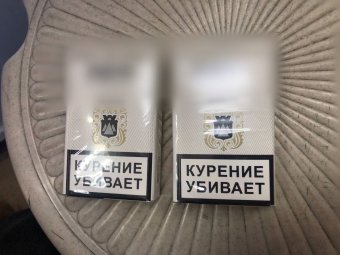 В&nbsp;Иркутске предприниматель продавал болгарские сигареты времен СССР                            