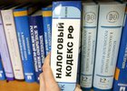 
                Госдума приняла закон о введении прогрессивной шкалы НДФЛ в России
                
            