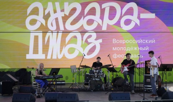 В&nbsp;Приангарье открылся первый всероссийскийфестиваль &laquo;Ангара-Джаз&raquo;                            