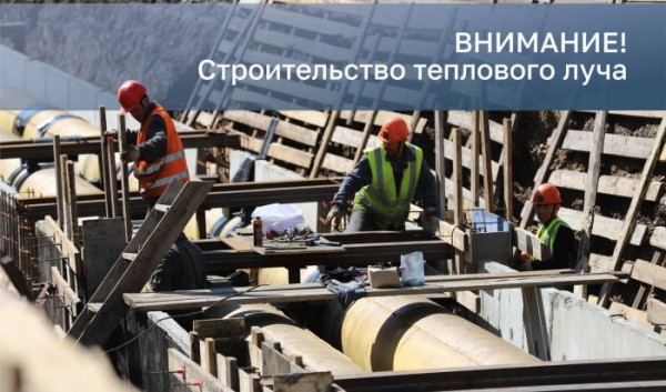 12 июля на улице Баррикад построят тепловую магистраль                            