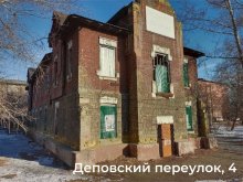 АНО &laquo;Агентство развития памятников Иркутска&raquo; отреставрирует четыре здания в&nbsp;Иркутске                            