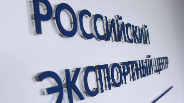 Лучших экспортеров выбрали в Сибири Лучших экспортеров выбрали в Сибири