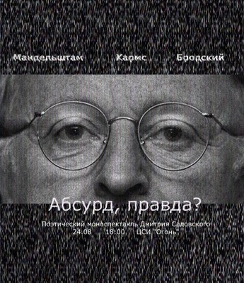 
            Абсурд, правда?
            
        
