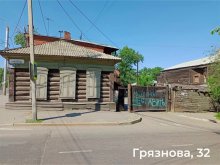 АНО &laquo;Агентство развития памятников Иркутска&raquo; отреставрирует четыре здания в&nbsp;Иркутске                            