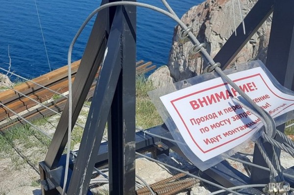 Подвесные мосты появились на мысе Саган-Хушун на острове Ольхон
Подвесные мосты появились на мысе Саган-Хушун на острове Ольхон