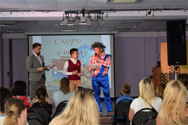 
            Праздничная программа &laquo;Скоро в школу&raquo;
            
        