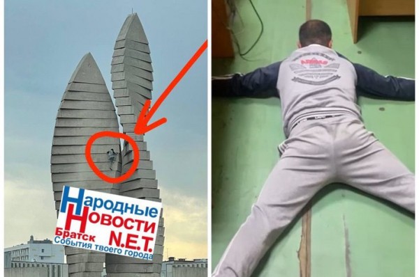 
                В Братске мужчина забрался на Мемориал Славы, празднуя свадьбу
                
            