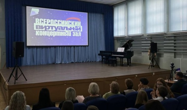 В Вихоревке открыли виртуальный концертный зал В Вихоревке открыли виртуальный концертный зал