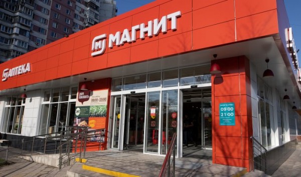 В&nbsp;Приангарье откроется магазин &laquo;Магнит&raquo;                            