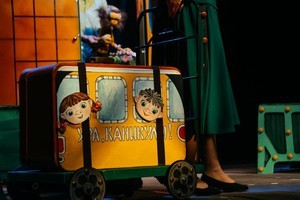 Лев на каникулах
Лев на каникулах