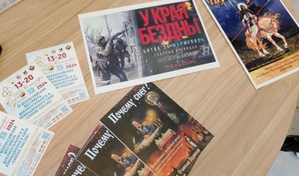 13&nbsp;сентября в&nbsp;Иркутске начнется фестиваль документального и&nbsp;анимационного кино                            