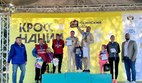 Более 15 тысяч жителей Иркутской области приняли участие во Всероссийском дне бега &laquo;Кросс Нации&raquo;                            