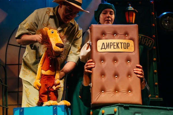 Лев на каникулах
Лев на каникулах
