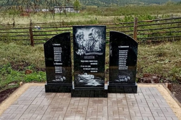 
                В Усть-Кутском районе установили мемориал землякам, павшим в годы Великой Отечественной войны
                
            