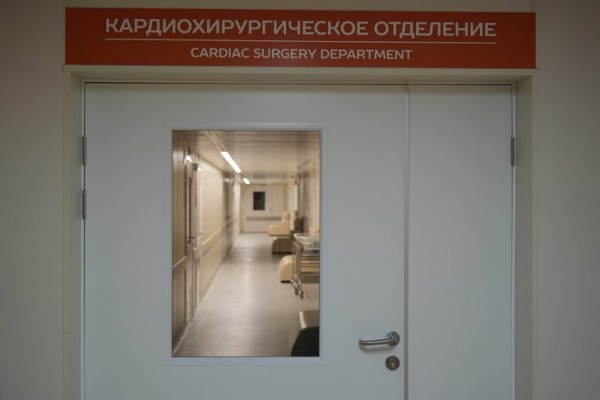 
                10 сентября в Иркутской областной детской больнице откроют современное отделение кардиохирургии
                
            