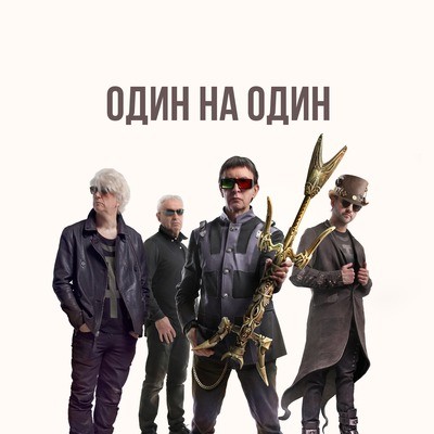 
            Пикник
            
        