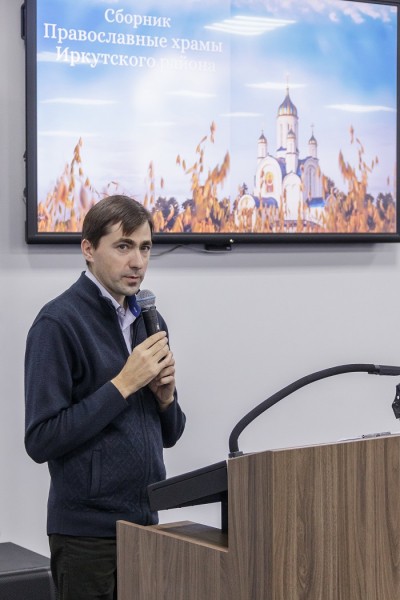 Издание «Храмы Иркутского района» вышло в свет
Издание «Храмы Иркутского района» вышло в свет