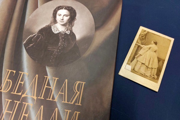 Читаем «Бедную Нелли»
Читаем «Бедную Нелли»