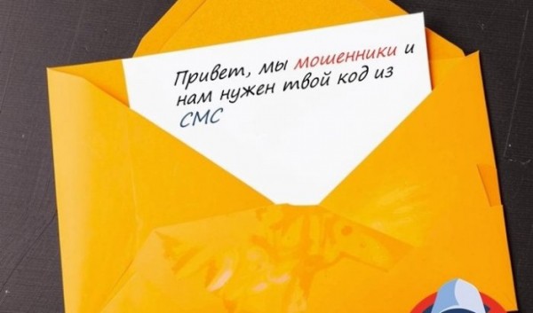 13&nbsp;жителей Приангарья пострадали от&nbsp;мошенников за&nbsp;три дня                            