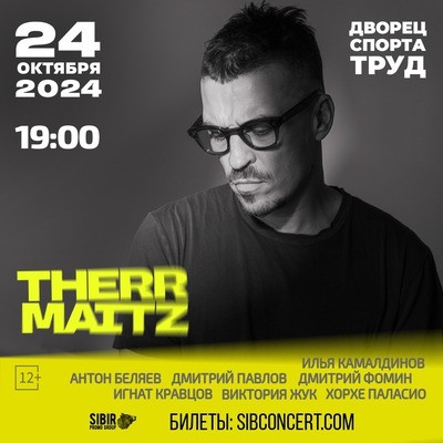 
            Therr Maitz. Антон Беляев
            
        