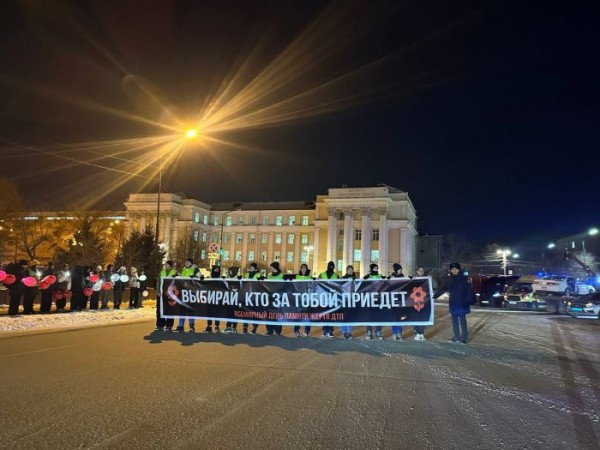 В Иркутске провели акцию, посвященную памяти жертв ДТП                            